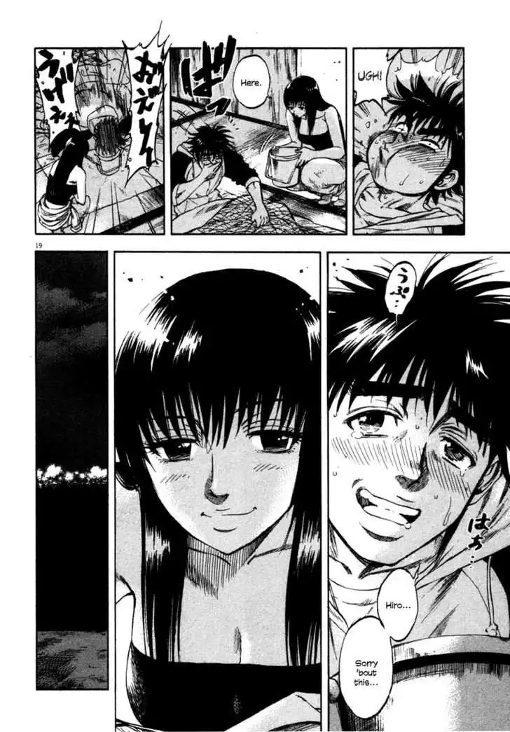 Waga Na wa Umishi Chapter 92 20